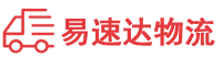 永州到新龙县物流公司